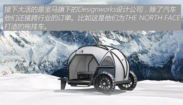 宝马(进口) 宝马i4 2020款 Concept