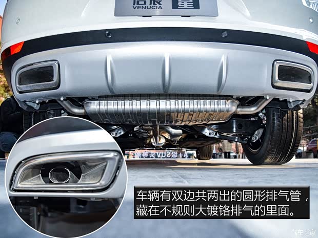 東風啟辰 啟辰星 2020款 基本型