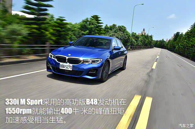 寶馬(進口) 寶馬3系(進口) 2019款 M運動 基本型 寶馬(進口) 寶馬3系(進口) 2019款 M運動 基本型