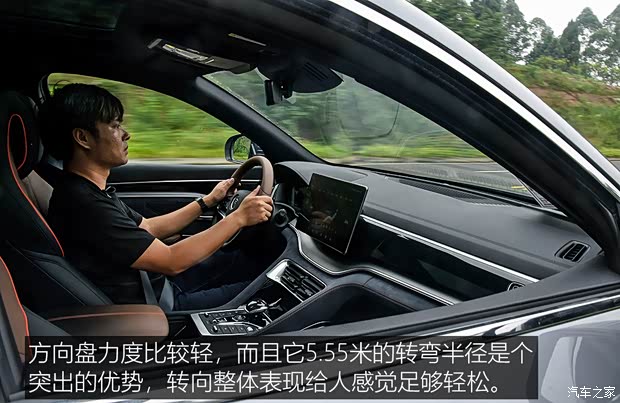 比亚迪 宋PLUS 2020款 基本型 比亚迪 宋PLUS 2020款 基本型