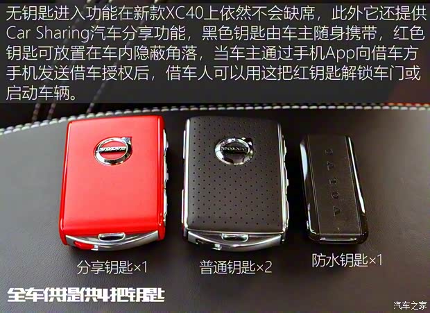 沃爾沃亞太 沃爾沃XC40 2020款 T5 四驅(qū)智雅運動版