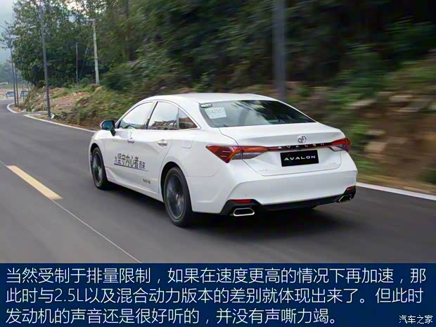 一汽豐田 亞洲龍 2019款 2.0L XLE尊享版