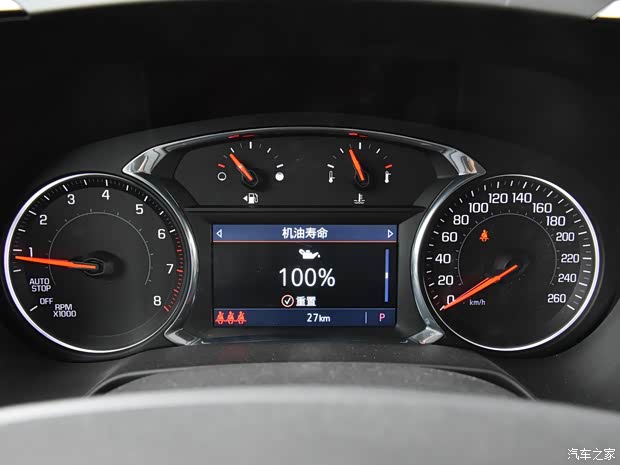 上汽通用雪佛蘭 開拓者 2020款 RS 650T 四驅(qū)5座基本型