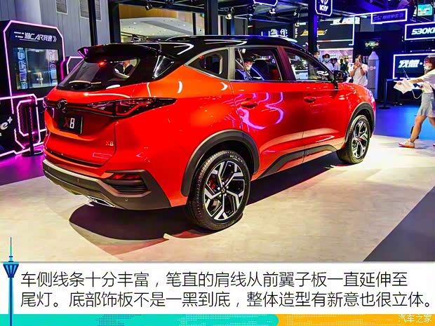 江淮汽車 嘉悅X8 2020款 基本型