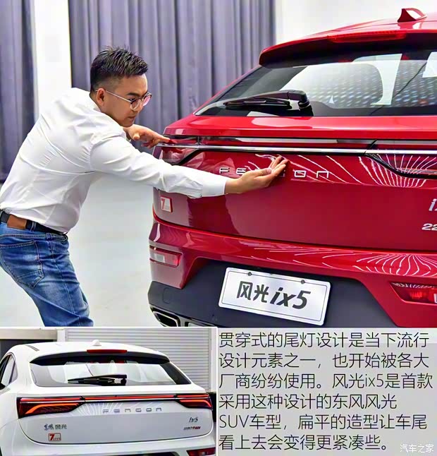 东风小康 东风风光ix5 2018款 基本型 东风小康 东风风光ix5 2018款 基本型