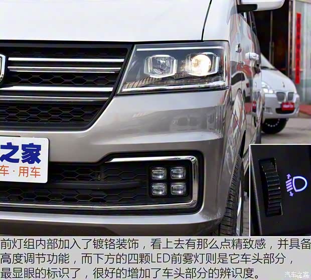 華晨鑫源 海獅S 2018款 1.5L財富版DLCG14