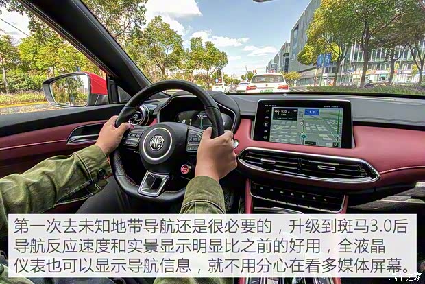 上汽集团 名爵HS 2019款 30T 自动两驱Trophy超燃版 国VI