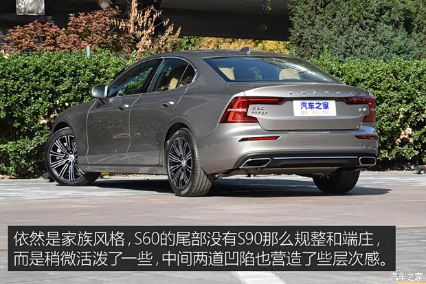 沃尔沃亚太 沃尔沃S60L 2020款 T4