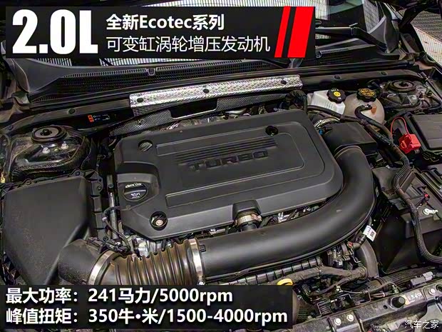 上汽通用雪佛兰 迈锐宝XL 2019款 Redline 550T 自动锐智版