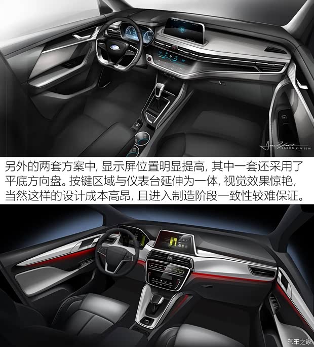 江淮汽车 瑞风S4 2019款 1.5T CVT探索型 江淮汽车 瑞风S4 2019款 1.5T CVT探索型