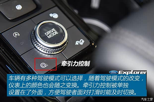 长安福特 探险者 2020款 基本型