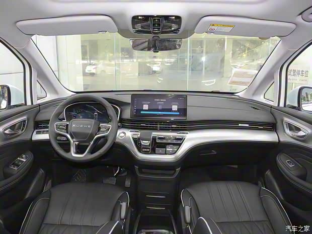 上汽集团 荣威iMAX8 2021款 400TGI 新赢家旗舰版 上汽集团 荣威iMAX8 2021款 400TGI 新赢家旗舰版