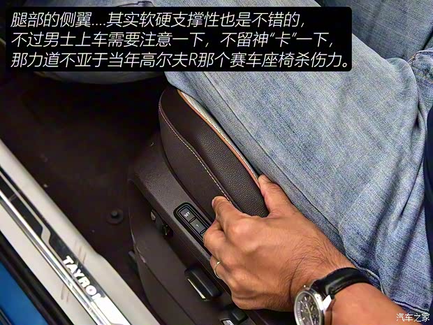 一汽-大众 TAYRON 2019款 基本型