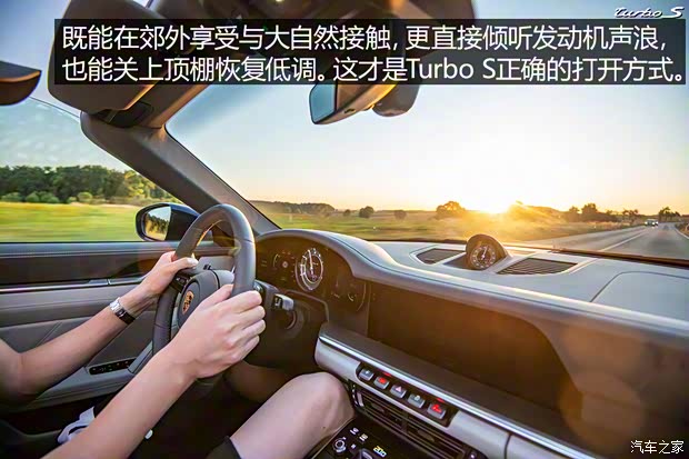 保时捷 保时捷911 2020款 Turbo S 3.8T