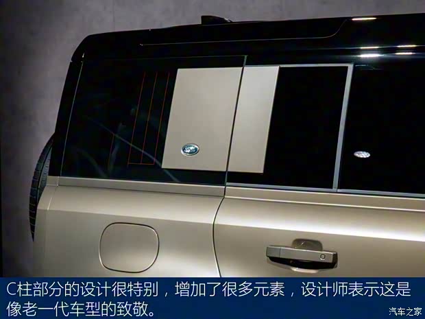 路虎(進(jìn)口) 衛(wèi)士 2020款 110 首發(fā)限量版