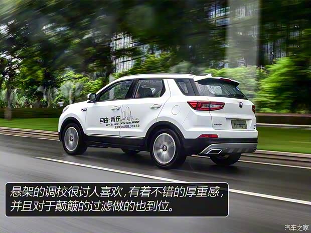 长安汽车 长安CS55 2018款 1.5T 自动蓝动型
