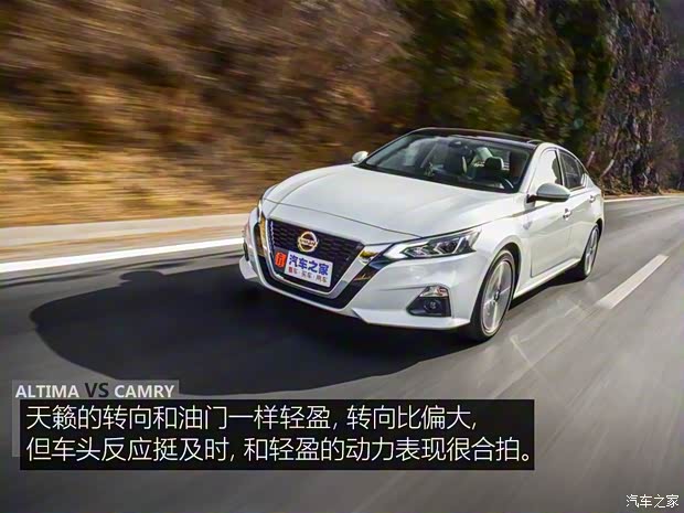 东风日产 天籁 2019款 2.0L XL Upper 智行版 东风日产 天籁 2019款 2.0L XL Upper 智行版