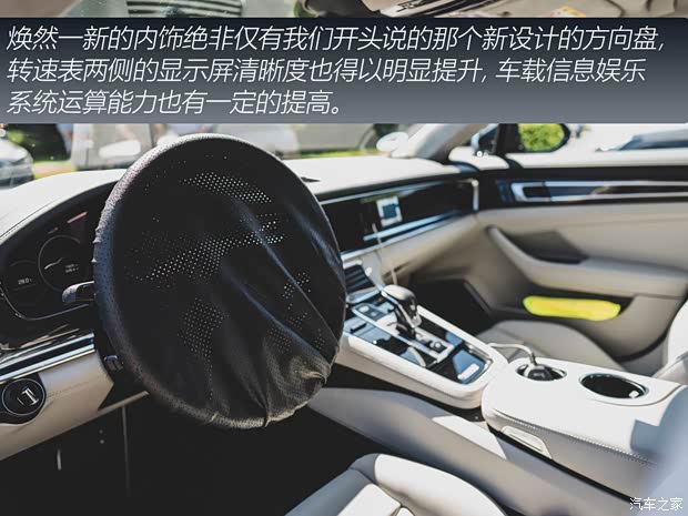 保時(shí)捷 Panamera 2020款 Panamera 十周年紀(jì)念版 2.9T