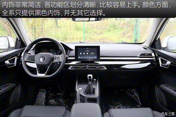 比亞迪 秦 2019款 1.5L 自動(dòng)豪華型