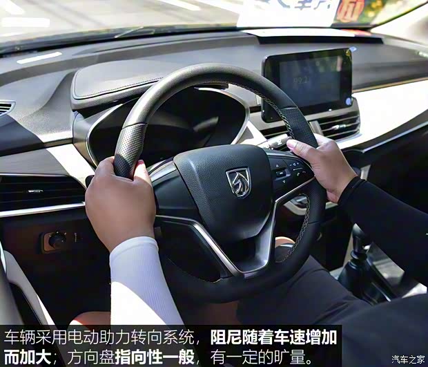 上汽通用五菱 宝骏360 2018款 1.5L 手动豪华型 上汽通用五菱 宝骏360 2018款 1.5L 手动豪华型