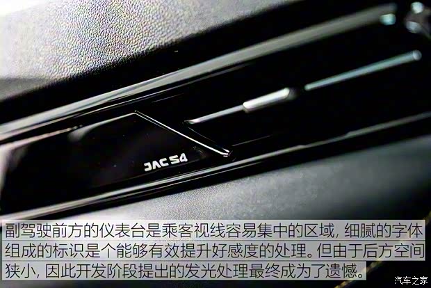 江淮汽车 瑞风S4 2019款 1.5T CVT探索型 江淮汽车 瑞风S4 2019款 1.5T CVT探索型