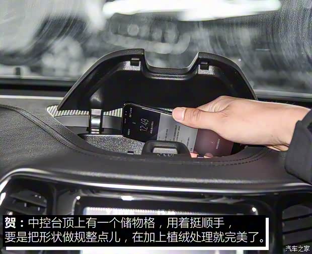 廣汽菲克Jeep 自由光 2019款 2.0T 四驅(qū)全能版 廣汽菲克Jeep 自由光 2019款 2.0T 四驅(qū)全能版