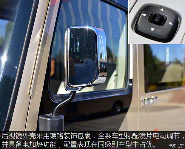 宇通客車 宇通T7 2019款 3.5T汽油自動公務(wù)版