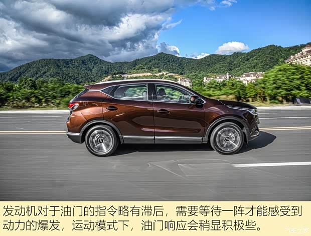 东南汽车 东南DX7 2020款 星跃 1.5T DCT旗舰版 东南汽车 东南DX7 2020款 星跃 1.5T DCT旗舰版