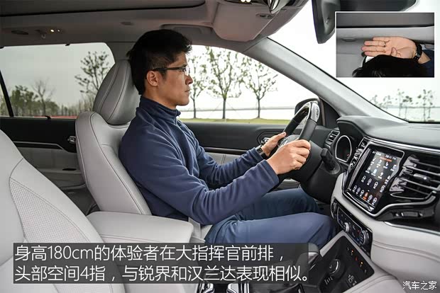 广汽菲克Jeep 大指挥官 2018款  2.0T 四驱御享版