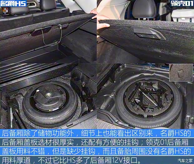 上汽集团 名爵HS 2018款 30T 自动两驱Trophy荷尔蒙超燃版 上汽集团 名爵HS 2018款 30T 自动两驱Trophy荷尔蒙超燃版