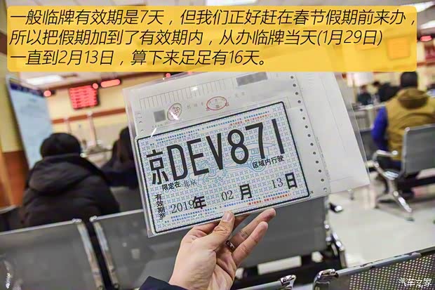 广汽乘用车 传祺GS8 2017款 320T 四驱豪华智联版 广汽乘用车 传祺GS8 2017款 320T 四驱豪华智联版