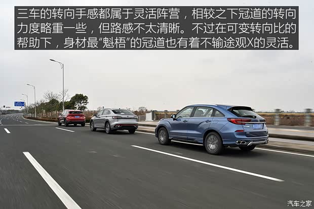 上汽大众 途观X 2021款 330TSI 两驱越享版