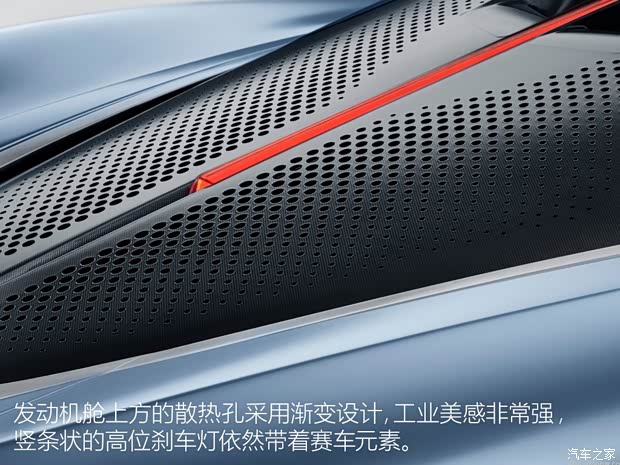 迈凯伦 迈凯伦Speedtail 2020款 基本型 迈凯伦 迈凯伦Speedtail 2020款 基本型