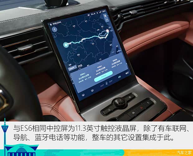 蔚来 蔚来EC6 2020款 615KM 签名版