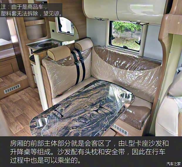 南京依维柯 依维柯欧胜 2018款 3.0T 自动4.5吨长轴单排底盘F1C