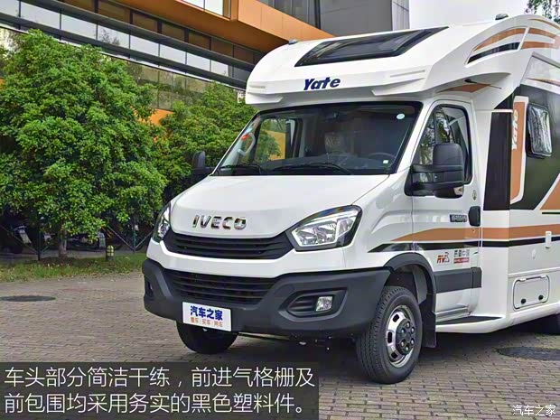 南京依維柯 依維柯歐勝 2018款 3.0T 自動(dòng)4.5噸長軸單排底盤F1C
