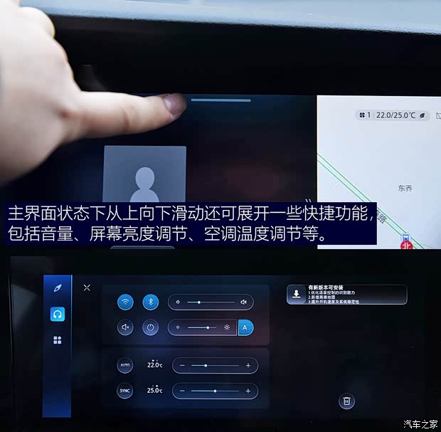 長安汽車 長安CS75 PLUS 2020款 2.0T 自動旗艦型