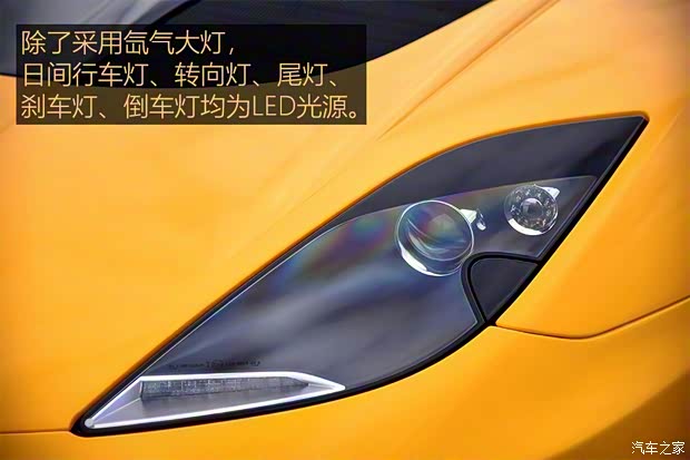 路特斯 Evora 2018款 GT410 Sport70周年限量版 路特斯 Evora 2018款 GT410 Sport70周年限量版