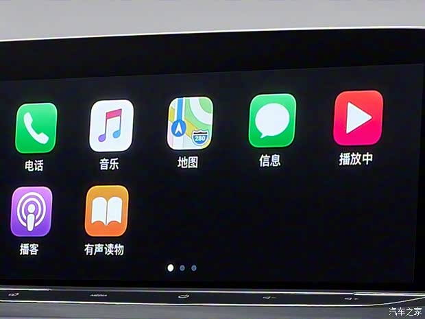 上汽通用别克 别克GL8 2020款 Avenir 六座版 上汽通用别克 别克GL8 2020款 Avenir 六座版