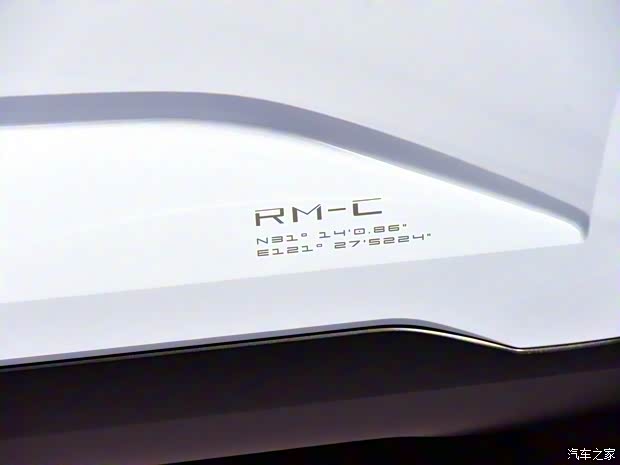 上汽通用五菱 寶駿RM-C 2019款 概念車