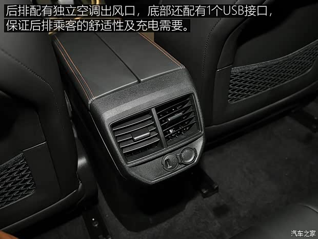 东风标致 标致4008新能源 2019款 PHEV
