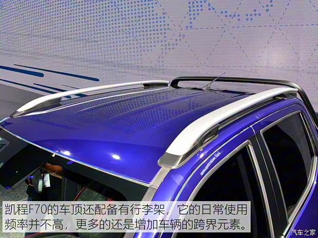 長安輕型車 長安凱程F70 2019款 基本型