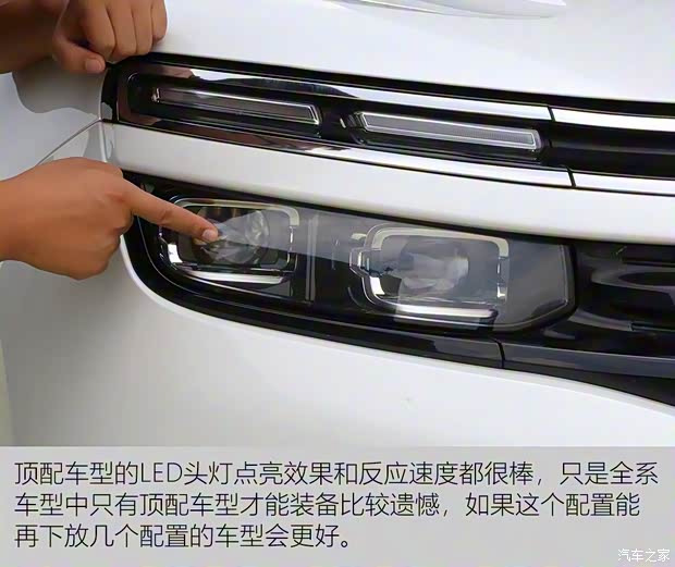 东风雪铁龙 天逸 C5 AIRCROSS 2017款 380THP 旗舰型 东风雪铁龙 天逸 C5 AIRCROSS 2017款 380THP 旗舰型