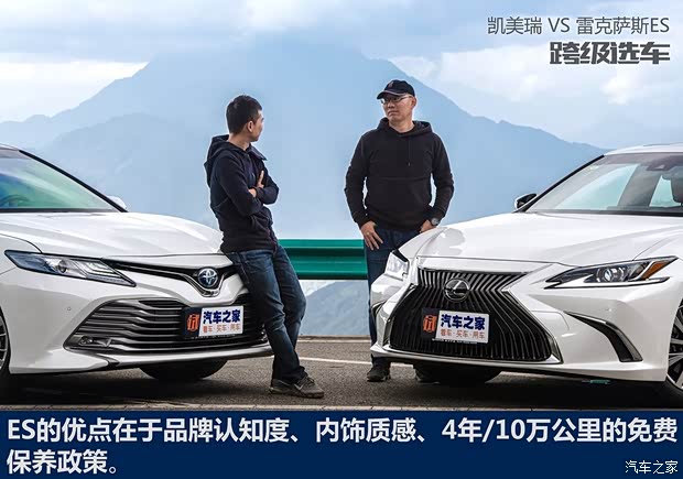 雷克萨斯 雷克萨斯ES 2018款 200 卓越版