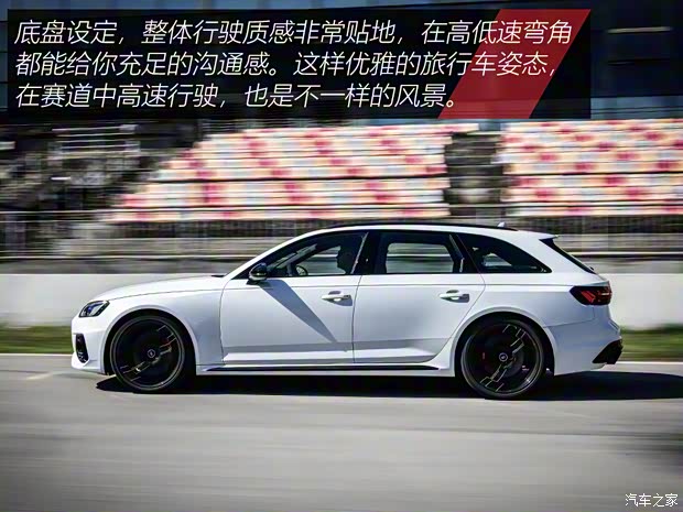 Audi Sport 奧迪RS 4 2020款 RS 4 2.9T Avant