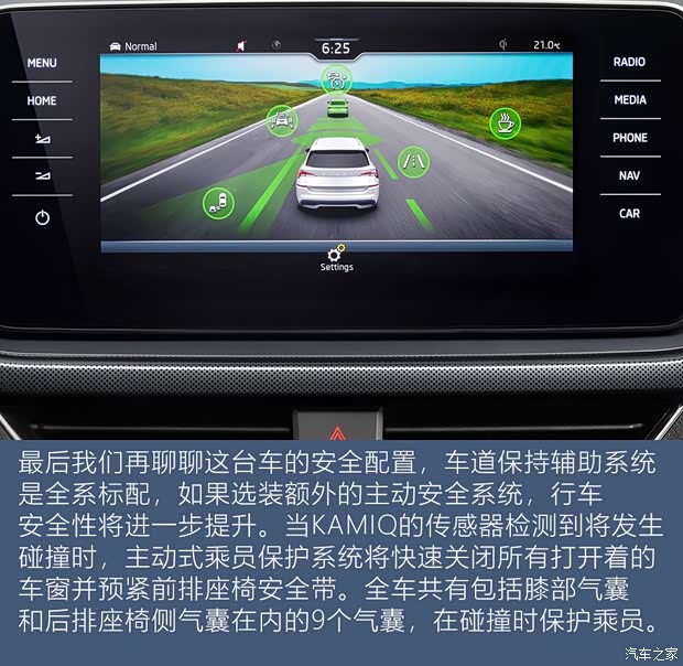 斯柯达(进口) KAMIQ 2019款 基本型