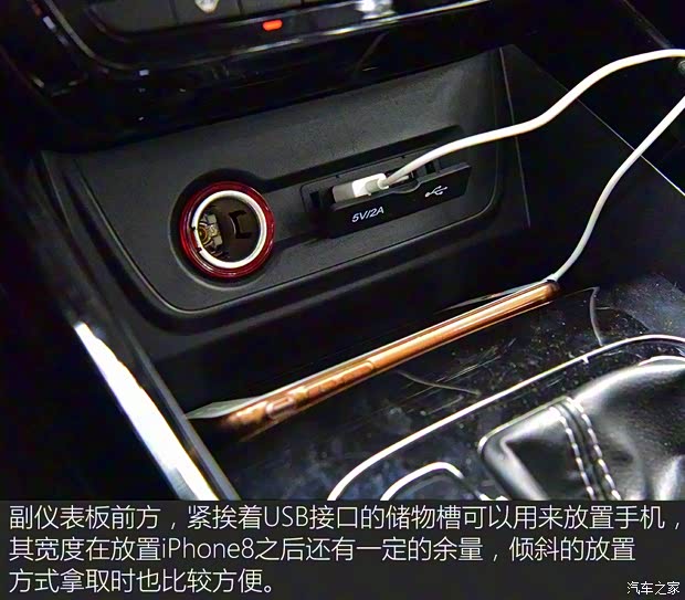 上汽通用五菱 宝骏530 2018款 1.5T DCT旗舰型