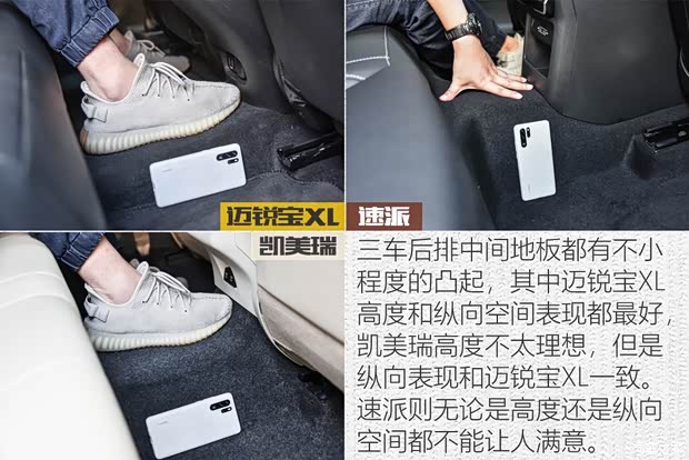 上汽通用雪佛兰 迈锐宝XL 2019款 535T CVT锐联版