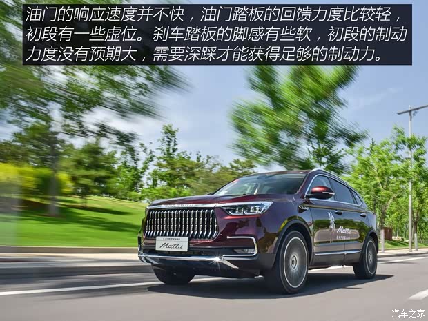 猎豹汽车 Mattu 2018款 1.6T GDI DCT旗舰型