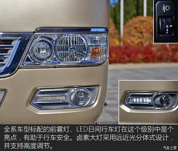 宇通客車 宇通T7 2019款 3.5T汽油自動公務(wù)版